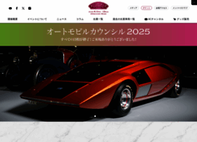 Automobile-council.com thumbnail