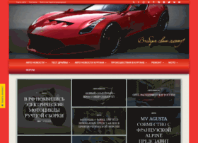 Autonewsdaily.ru thumbnail