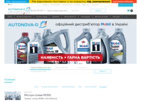 Autonovad.com.ua thumbnail