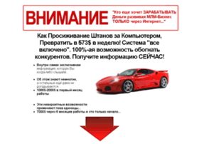 Autopilotmoney.ru thumbnail