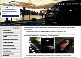 Autoplenki-mgn.ru thumbnail