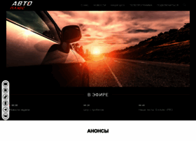 Autoplustv.ru thumbnail