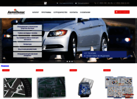 Autopolis.ru thumbnail