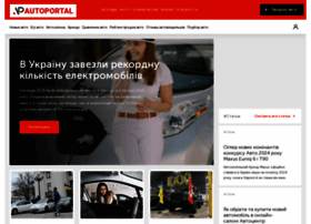 Autoportal.ua thumbnail