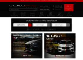 Autopro.bg thumbnail