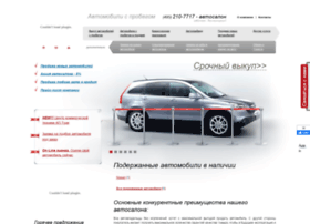 Autoprobeg.ru thumbnail