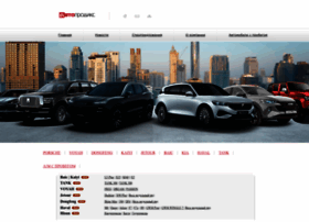 Autoprodix.ru thumbnail