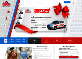 Autorally-spb.ru thumbnail