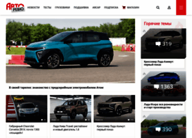 Autoreview.ru thumbnail