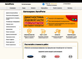 Autoritm-service.ru thumbnail