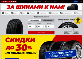 Autoset.by thumbnail Autoset.by thumbnail