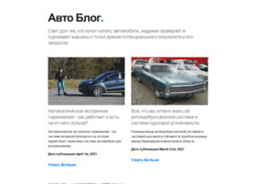 Autoshopping.by thumbnail Autoshopping.by thumbnail