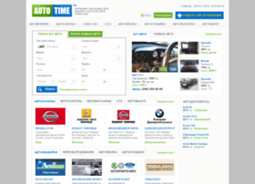 Autotime.com.ua thumbnail