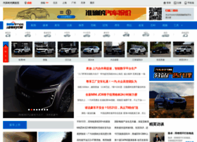 Autotimes.com.cn thumbnail