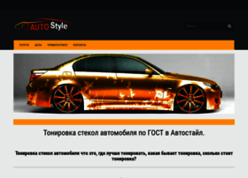 Autotonirovka.com thumbnail