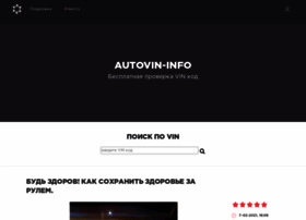Autovin-info.com thumbnail