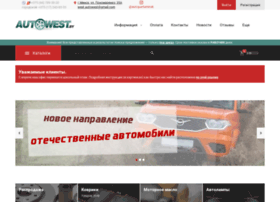 Autowest.by thumbnail