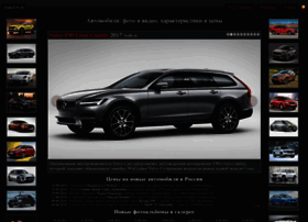 Autozov.ru thumbnail Autozov.ru thumbnail