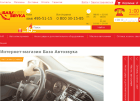 Autozvuk.com.ua thumbnail