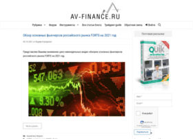 Av-finance.ru thumbnail