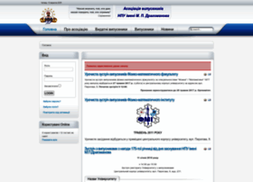 Av.npu.edu.ua thumbnail