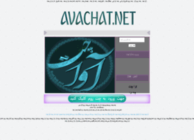 Avaachat.ir thumbnail