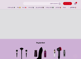 Avalbash.com thumbnail