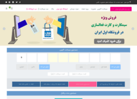 Avaliran.ir thumbnail Avaliran.ir thumbnail