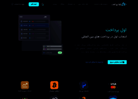 Avalpardakht.com thumbnail