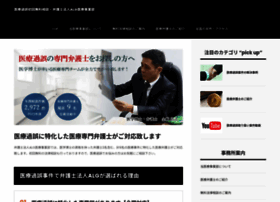 Avance-lpc.com thumbnail