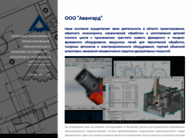 Avangardmet.ru thumbnail