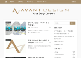 Avant-dc.co.jp thumbnail