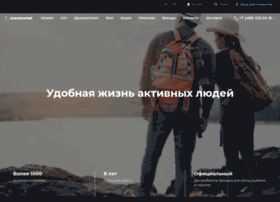Avantmarket.ru thumbnail Avantmarket.ru thumbnail
