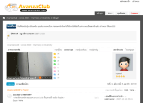 Avanzaclub.com thumbnail