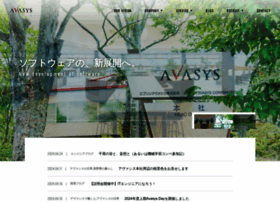 Avasys.jp thumbnail