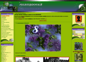 Avatarochka.ru thumbnail