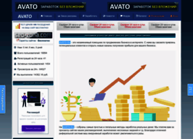 Avato.su thumbnail