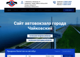 Avchaik.ru thumbnail Avchaik.ru thumbnail
