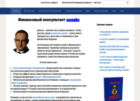Avdenin.ru thumbnail Avdenin.ru thumbnail