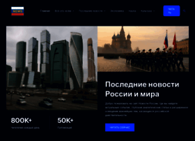 Avelonbeta.ru thumbnail