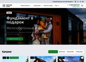 Avgst.ru thumbnail Avgst.ru thumbnail