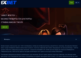 Avi-med.kz thumbnail