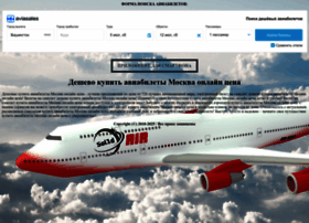 Avia-bilet.online thumbnail