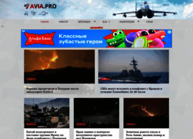 Avia.pro thumbnail