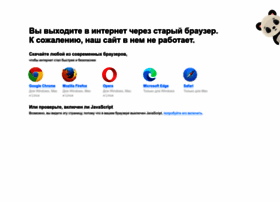 Avia.tutu.ru thumbnail