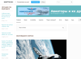 Aviaberg.ru thumbnail