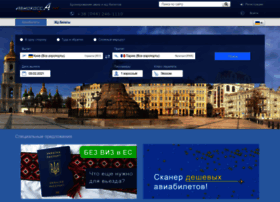 Aviakassa.net thumbnail Aviakassa.net thumbnail