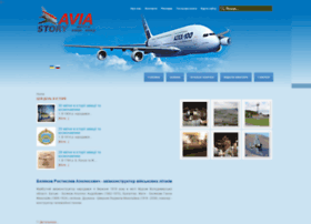 Aviastory.com.ua thumbnail