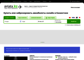 Aviata.kz thumbnail Aviata.kz thumbnail