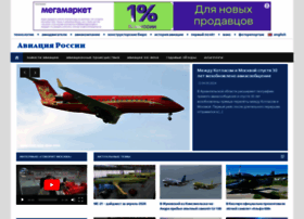 Aviation21.ru thumbnail
